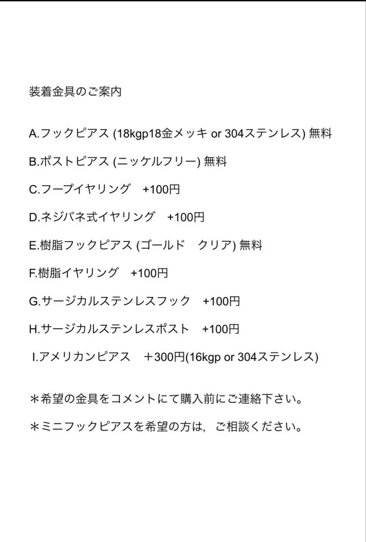 no.0007 麗しのハーキマー