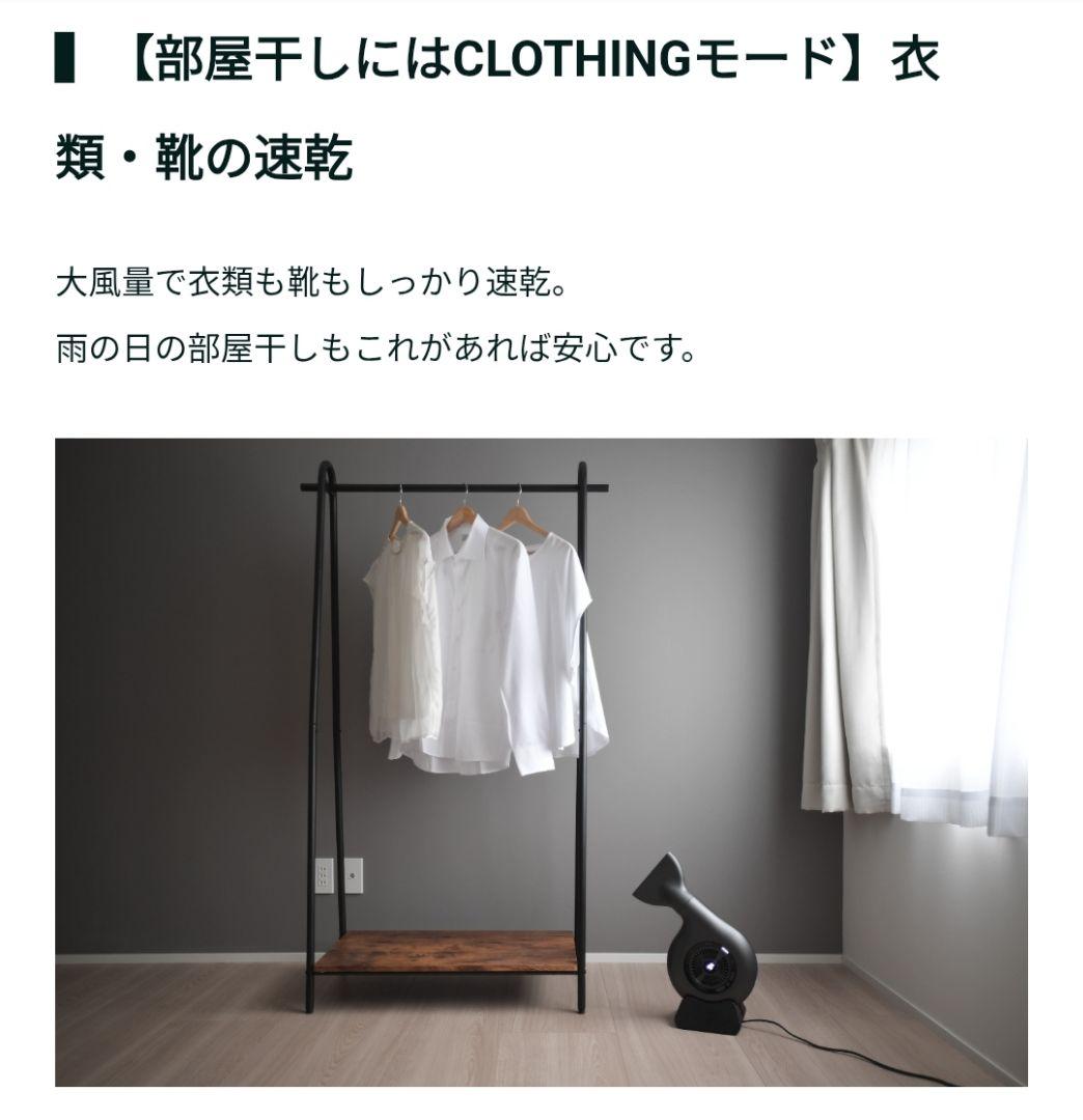 温冷風ペットモードも有りabien  DRYER