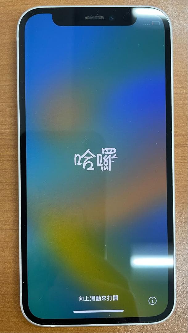 M*n様 動作確認済み iPhone 12 mini 128GB ID:M151