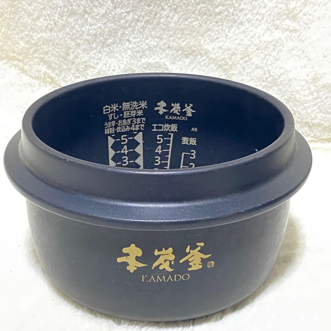 MITSUBISHI 三菱 本炭釜 KAMADO NJ-AW109-B 黒銀蒔