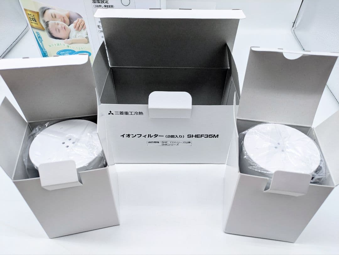三菱重工 加湿器 スチームファン 蒸発式 roomist SHE35XD-W