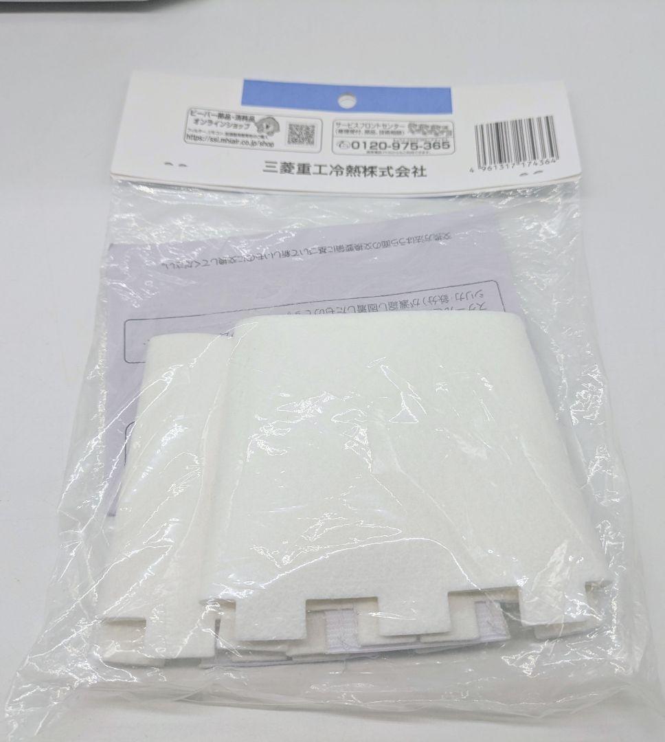 三菱重工 加湿器 スチームファン 蒸発式 roomist SHE35XD-W