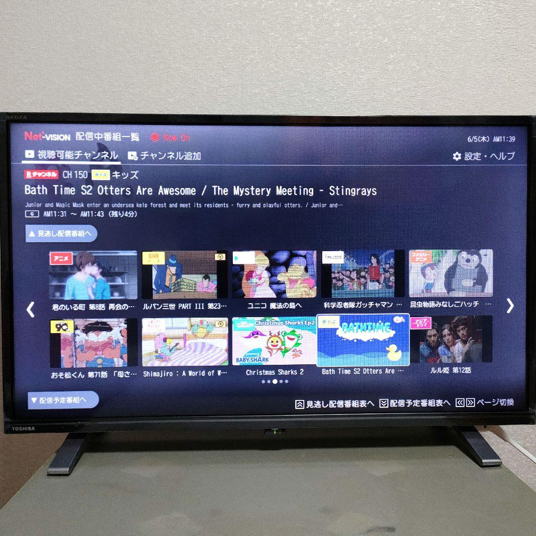 ❹TOSHIBA[2020年製品]32V34