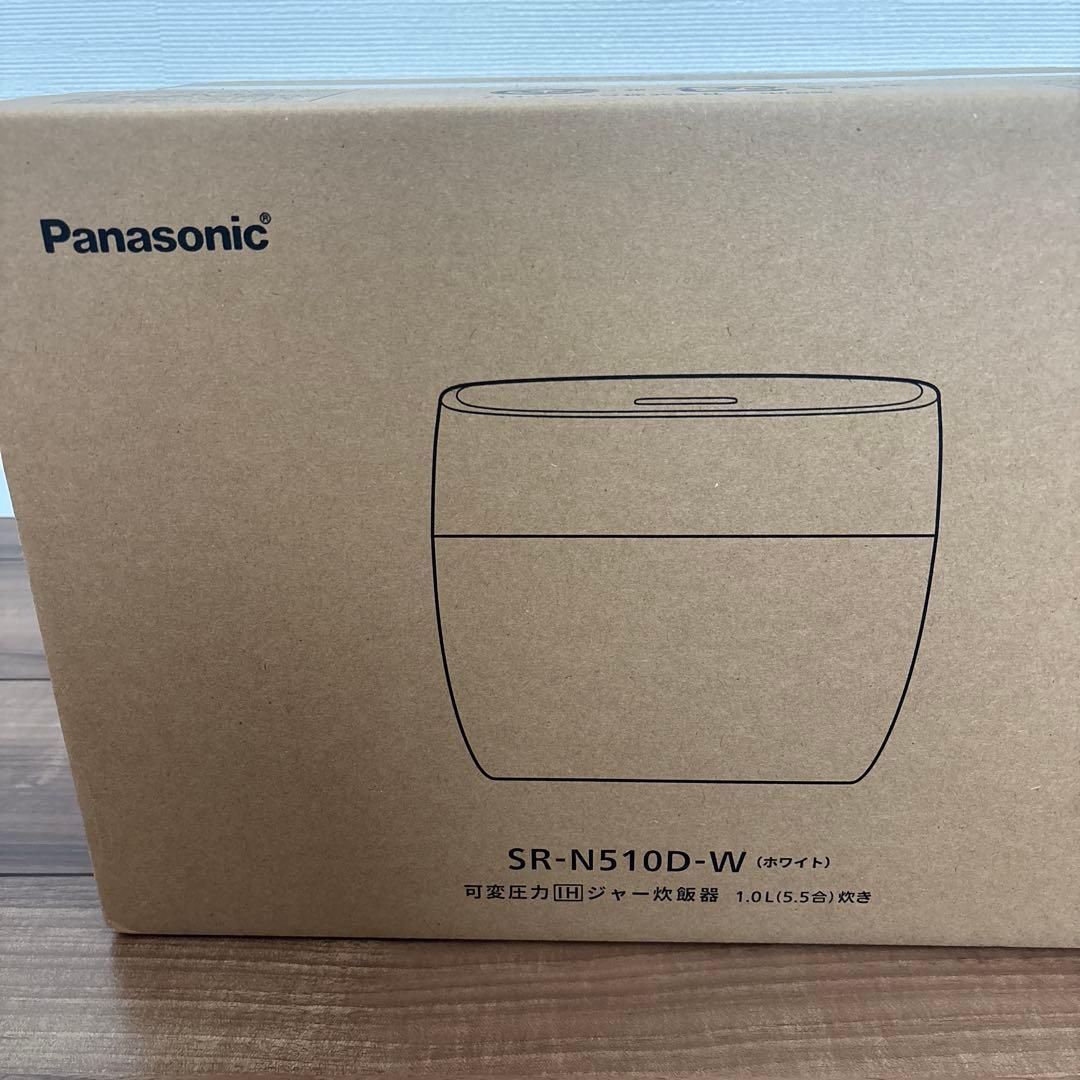 未開封⭐︎Panasonic SR-N510D-W 炊飯器