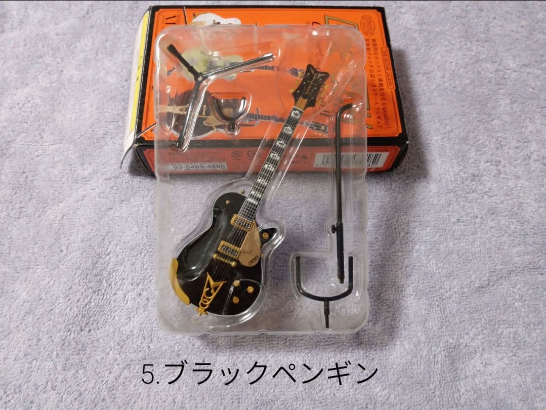 希少☆ミニチュア エレキギター コレクション II ７種類まとめ　1/8スケール