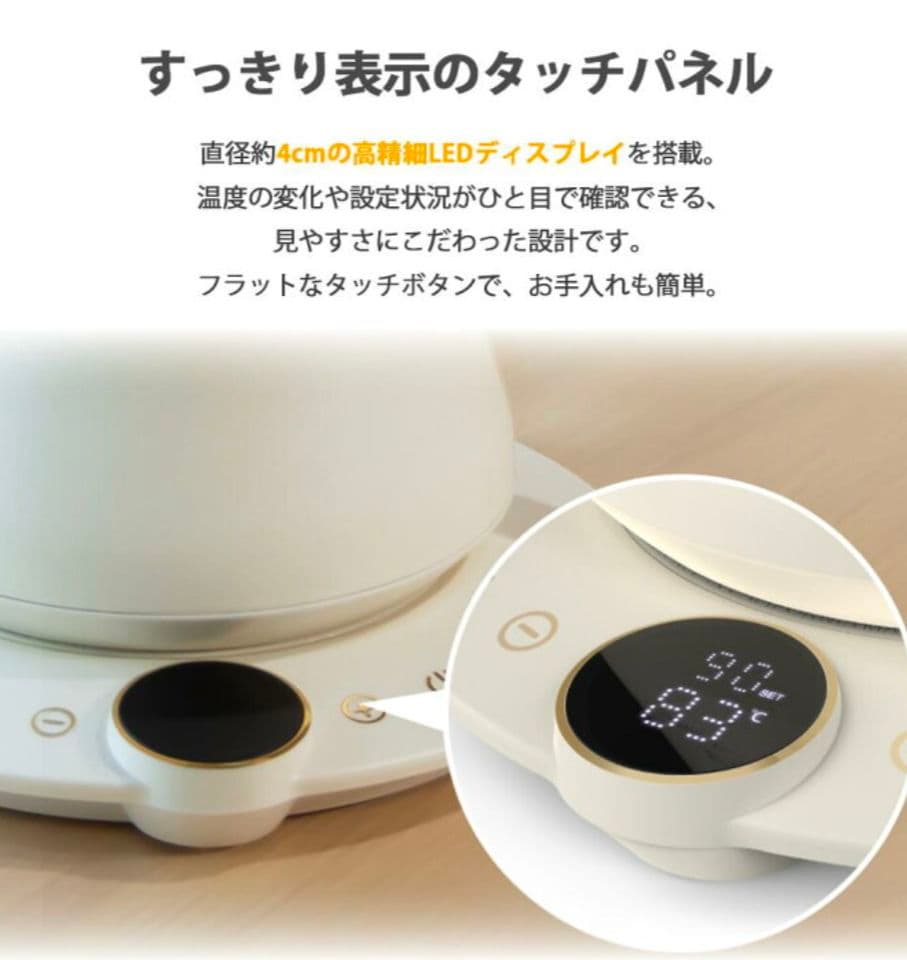 ケトル おしゃれ 電気ケトル 温度調節 コーヒーケトル ドリップケトル 0.9L