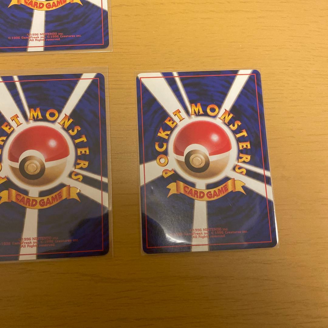 ポケモンカード 旧裏 わるいブイズ、イーブイ