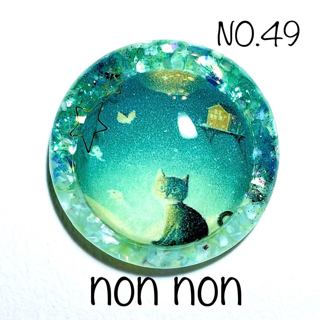 レジンアクセサリー　NO.49