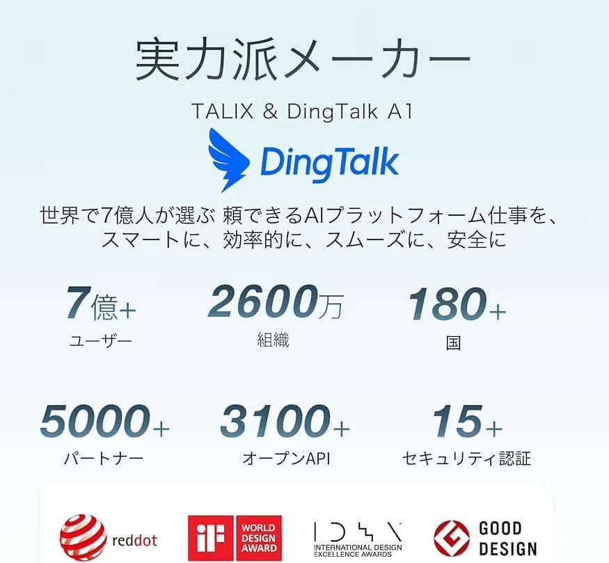 TALIX DingTalk A1 AIアシスタント ボイスレコーダー 音声録音