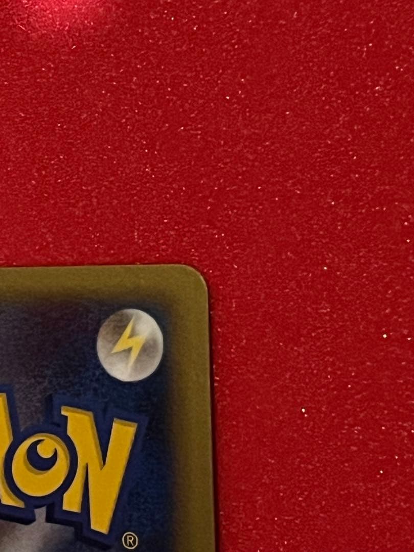 断*)様 ポケモンカード　勝利のメダル