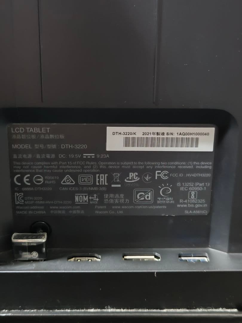 Wacom Cintiq Pro 32 & Wacom Flex Armセット