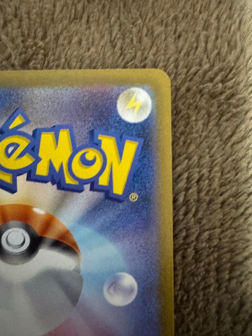 ポケモンカード ニンフィア ex SAR sv8aテラスタルフェス