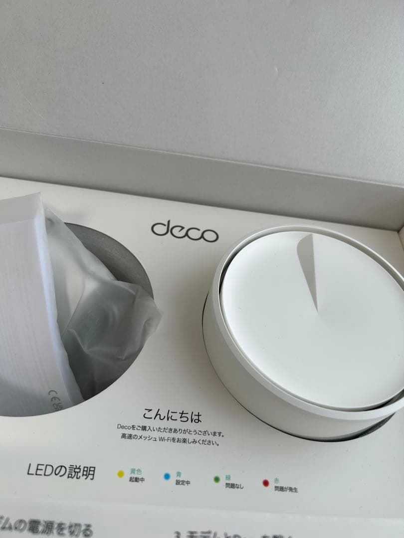 Deco M4 無線LANルーター Wi-Fi ルーターセット ホワイト