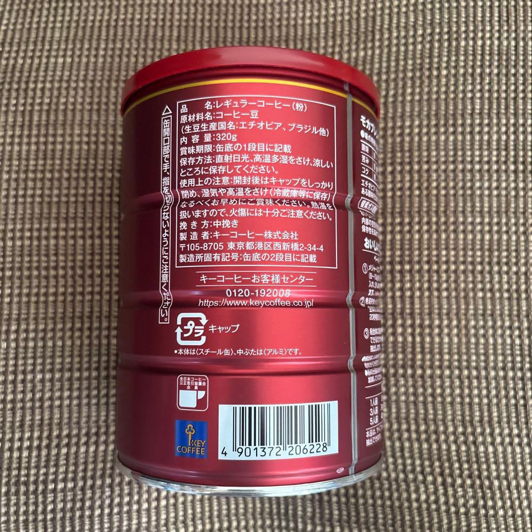 なべ KEY COFFEE モカブレンド 粉　320g缶×6缶