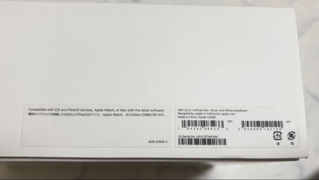 AirPods Max シルバー 専用ケース付き