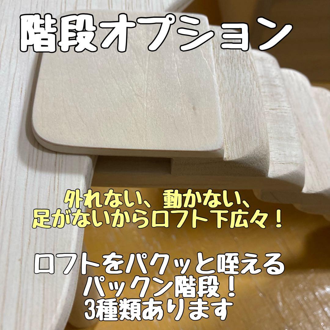 ライファー　ハムスター　ルーミィ用　ロフト巣箱　(ハウス　グラスハーモニ