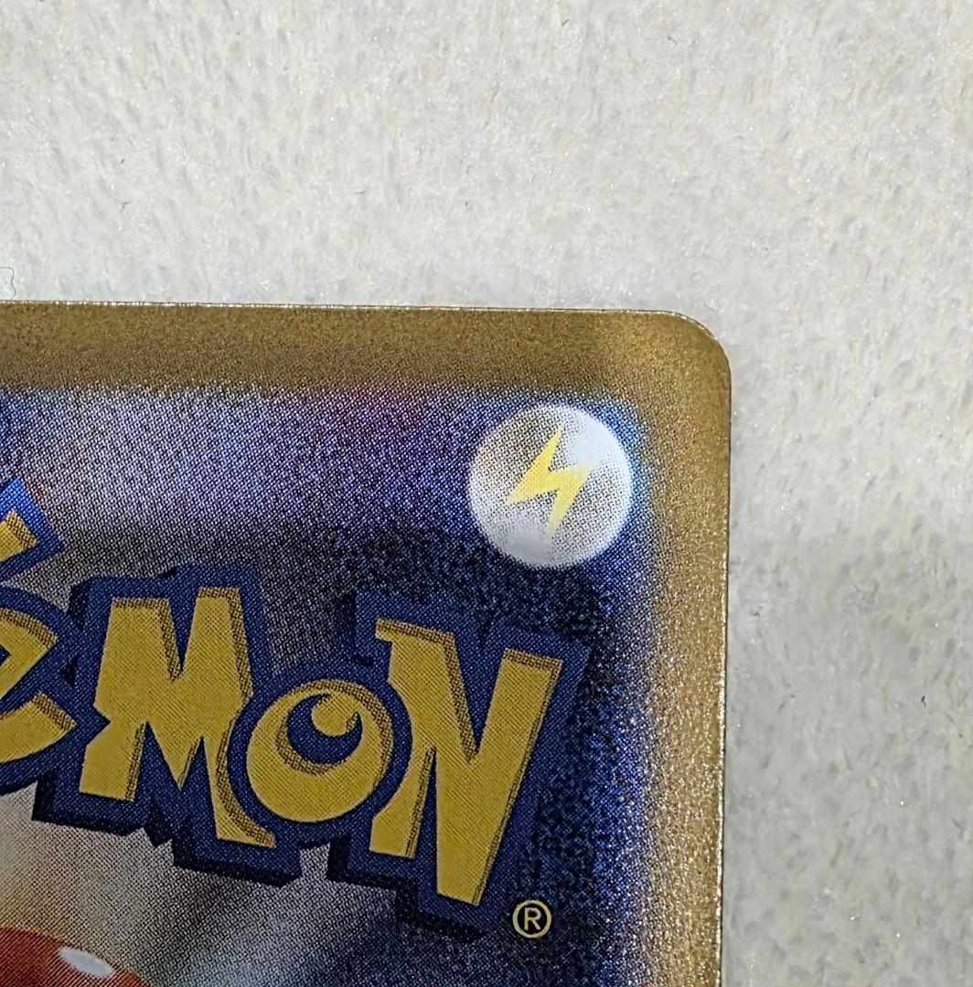 ポケモンカード　メイのはげまし SAR　ムニキスゼロ