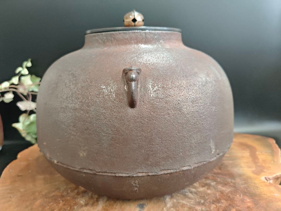 A224【人間国宝】釜師 高橋敬典作 真形釜 共箱入り 茶道具
