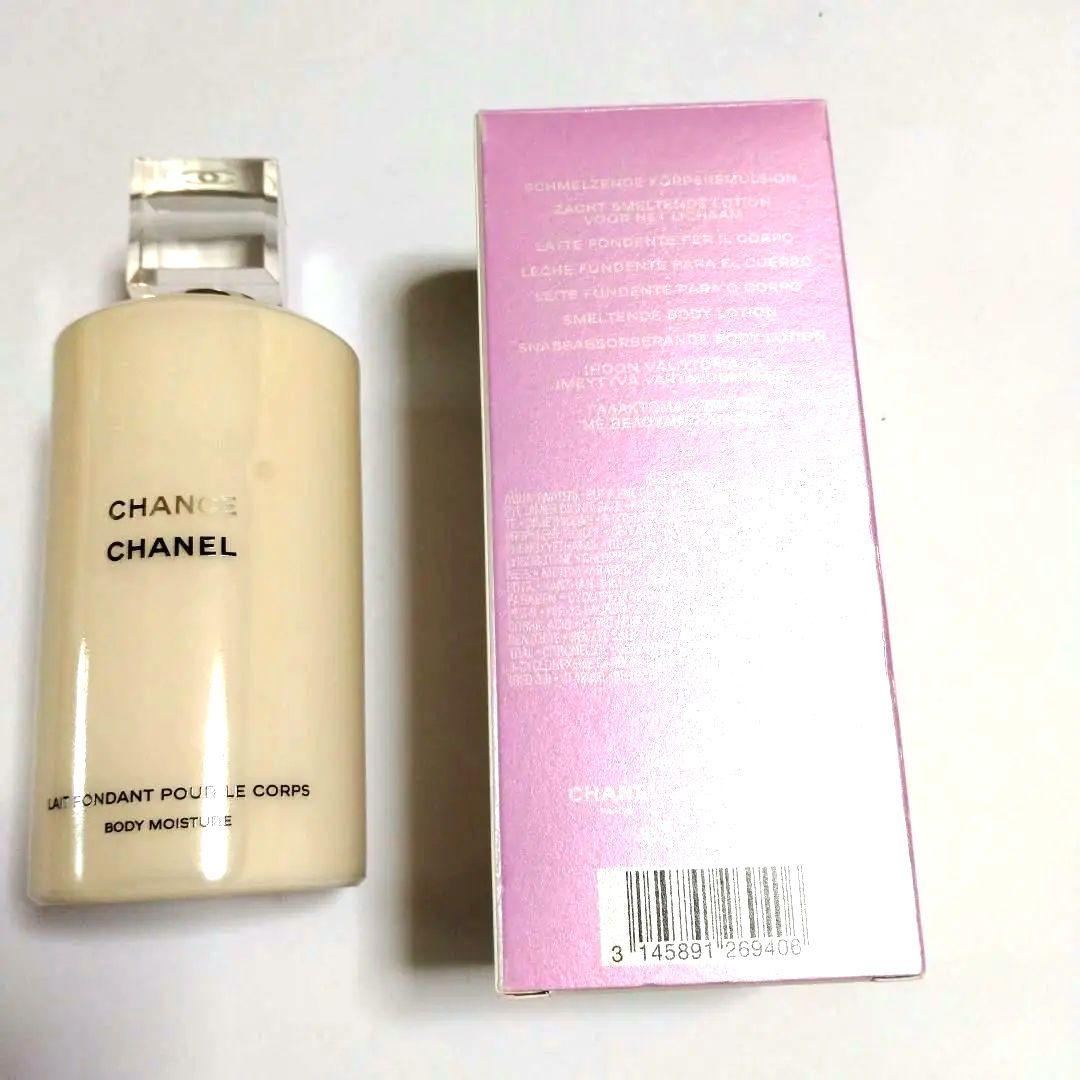 新品CHANEL シャネルCHANCE チャンスボディモイスチャー 200ml。