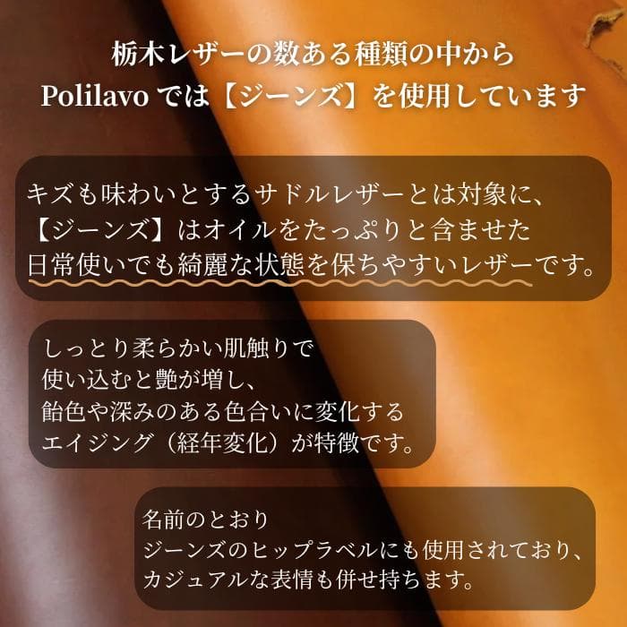 栃木レザー ペンケースとシンプル手帳 バイブル システム手帳 Polilavo