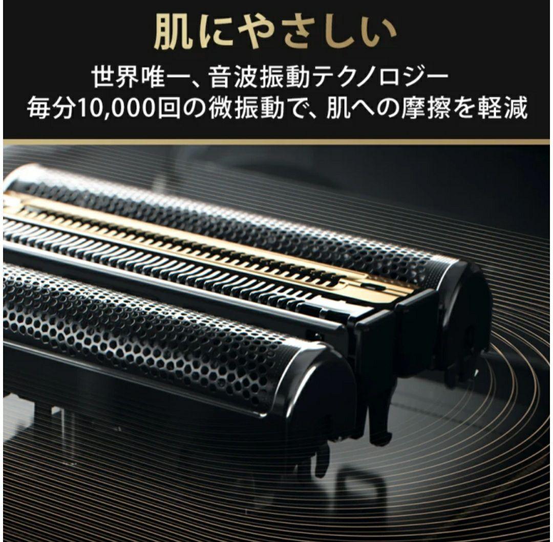 超美品！ブラウン　電気シェーバー 最上位モデル　シリーズ9Pro+ 9556cc