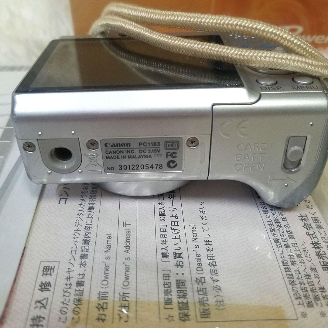 【美品】Canon POWER SHOT A540 箱 説明書 コード 保証書付