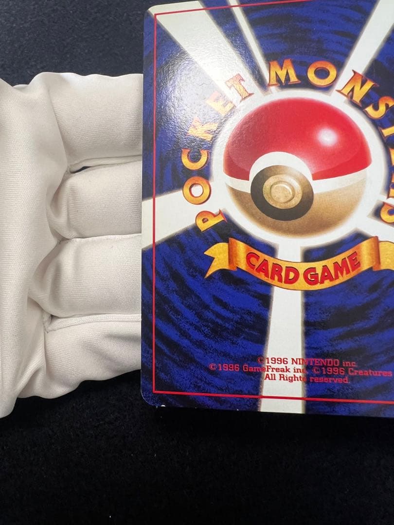 ポケモンカード　旧裏　ミュウ　 ★ 第3弾拡張パック 化石の秘密