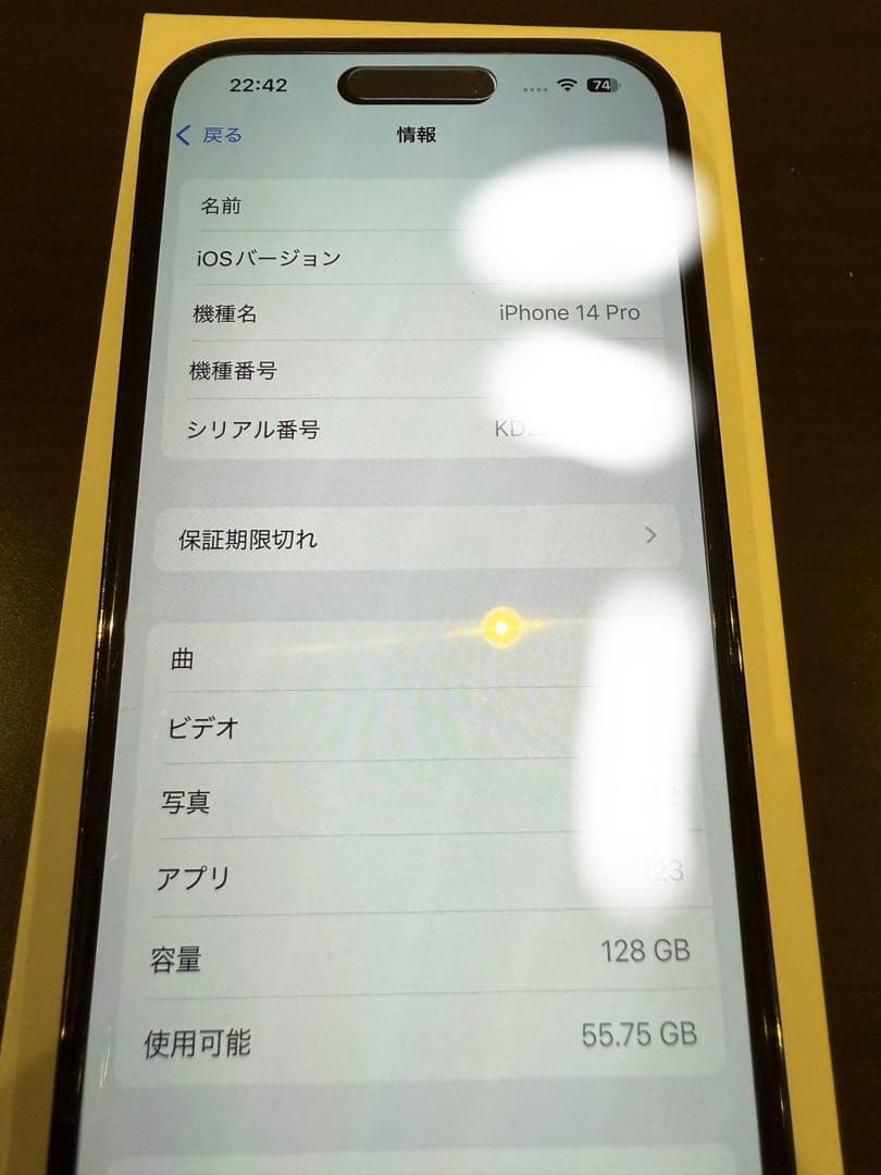 iPhone14Pro 128GB スペースブラック