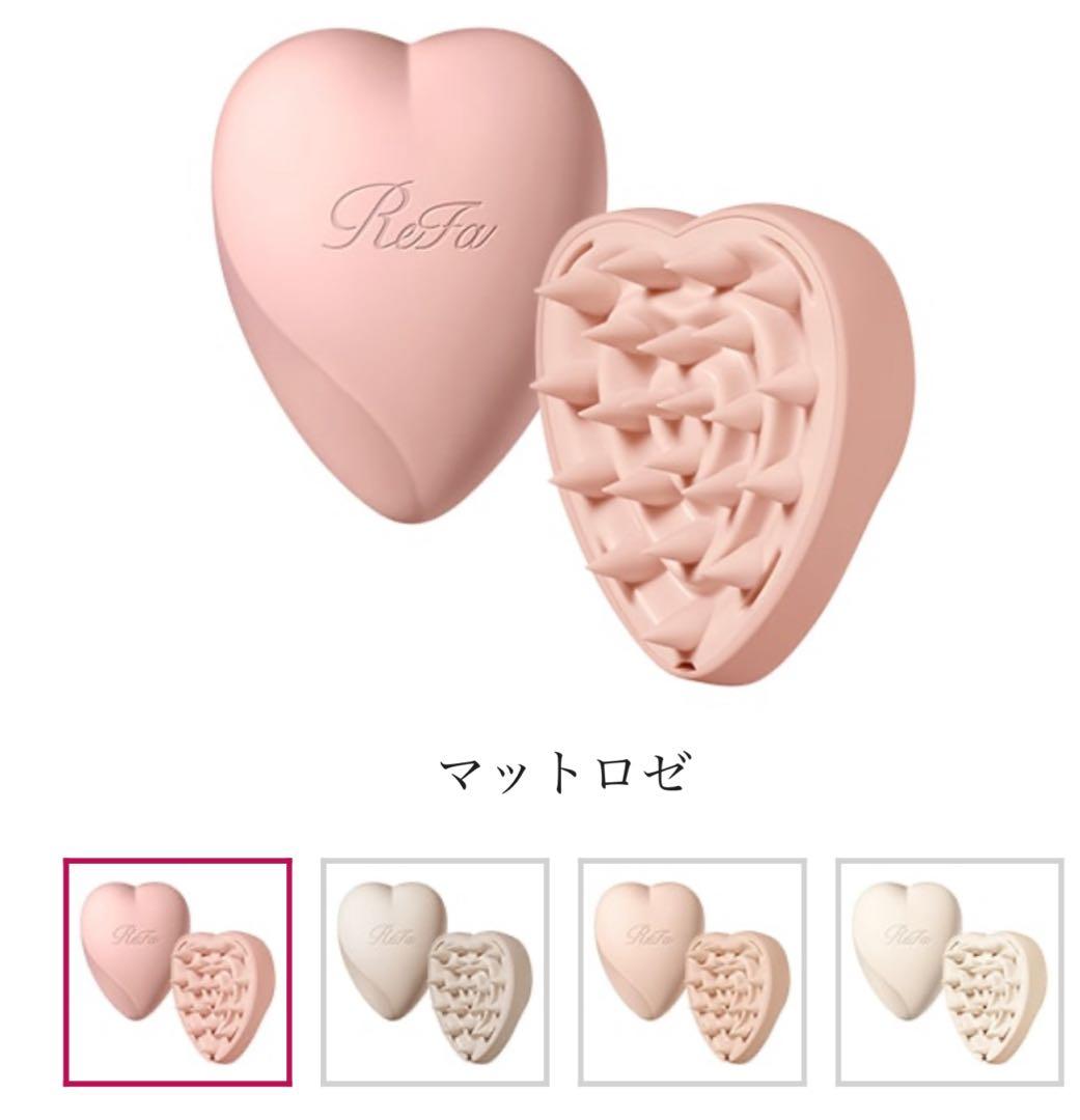 ReFa ☆HEART BRUSH for SCALP &ヘアオイル