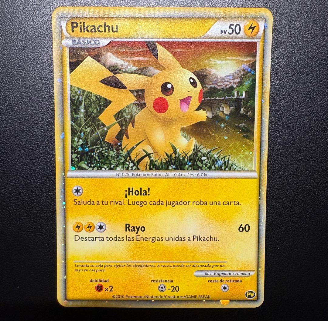 【最終値下げ】ピカチュウワールド青 ポケモンカードゲーム 9枚フルセット