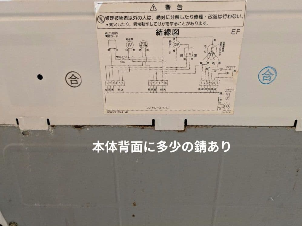 【送料込・格安】すぐ使える！日立 洗濯機 4.2kg★給水ホース新品/簡易清掃済