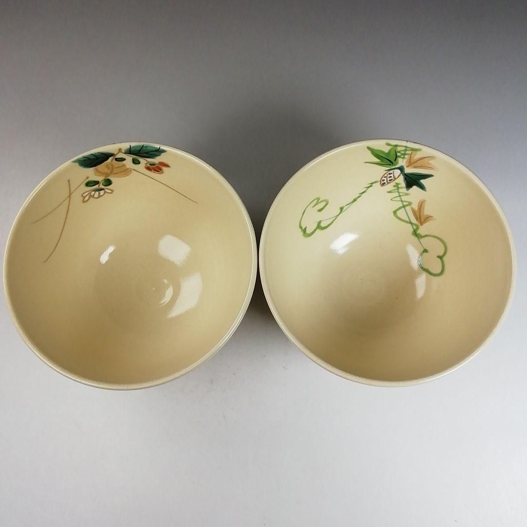 Ｗ２１３　数茶碗　十客『仁清写　草花文』『平安　橋本紫雲 造』　共箱　茶道具
