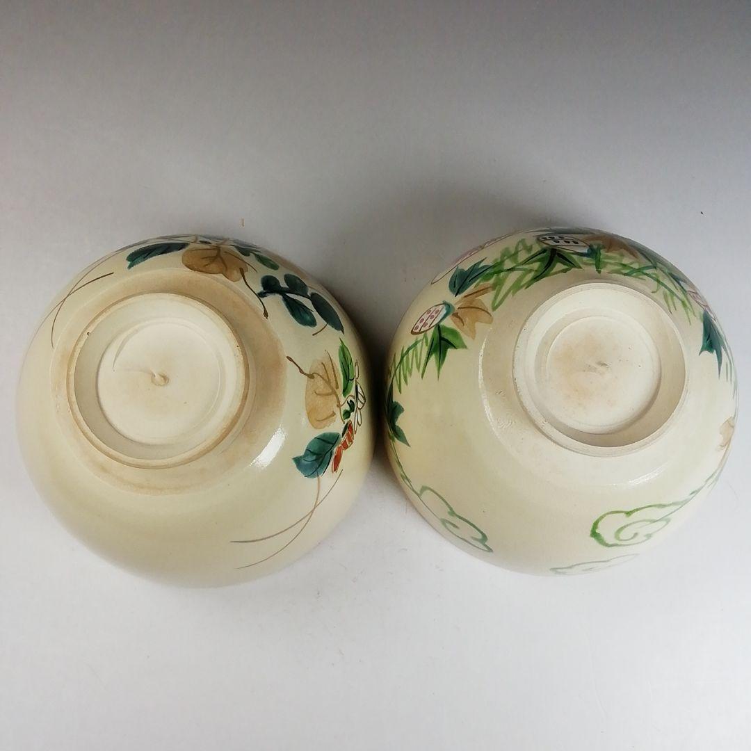 Ｗ２１３　数茶碗　十客『仁清写　草花文』『平安　橋本紫雲 造』　共箱　茶道具