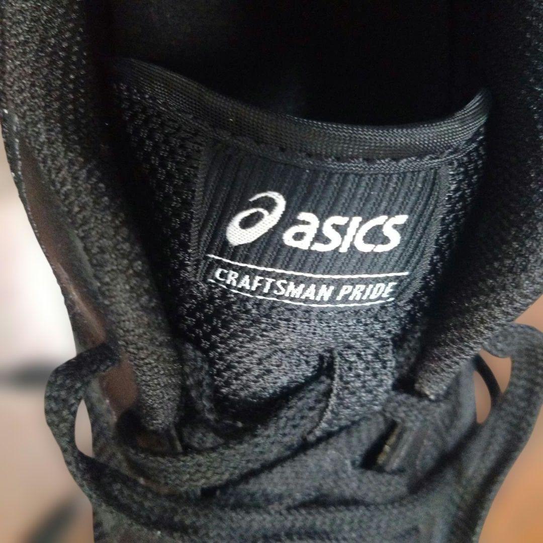 asics アシックス安全靴　ウインジョブFCP201　美品　27cm ブラック
