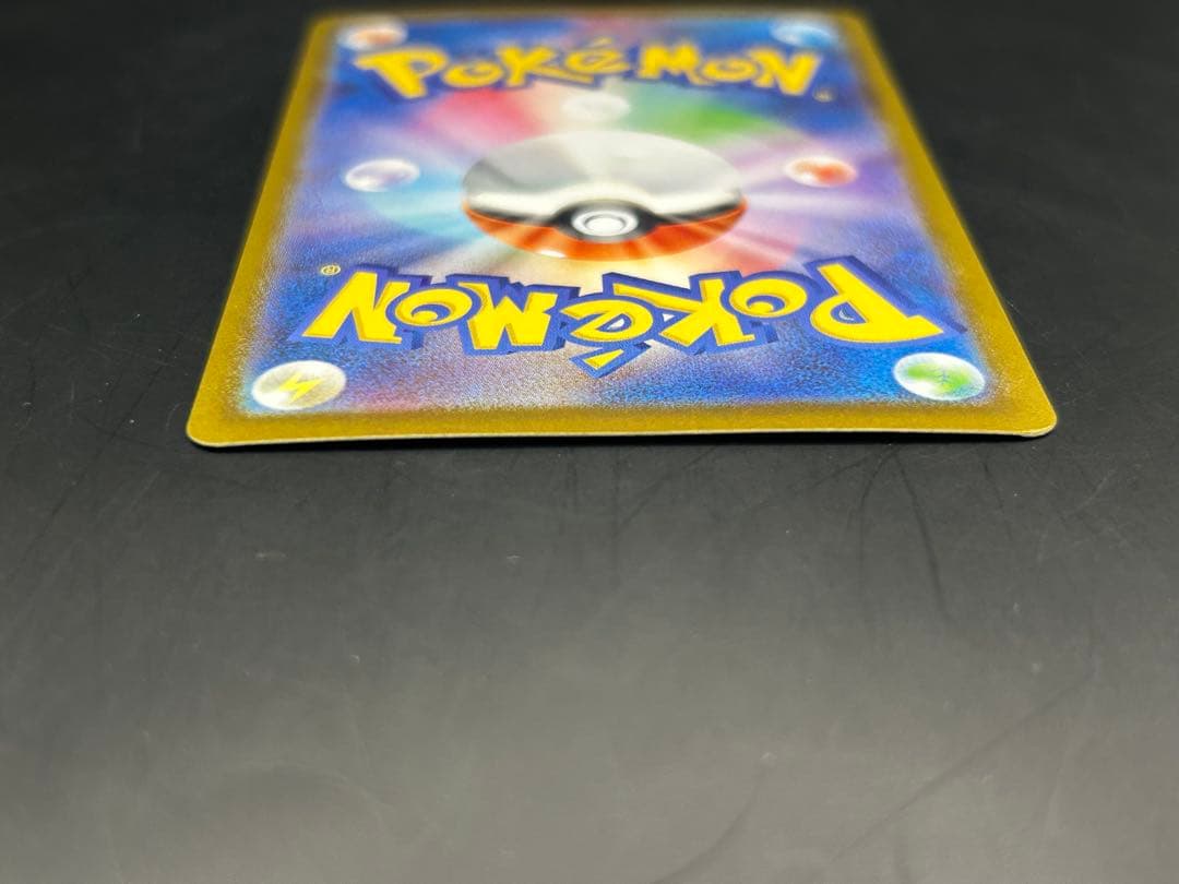 ポケモンカードゼクロムex SAR