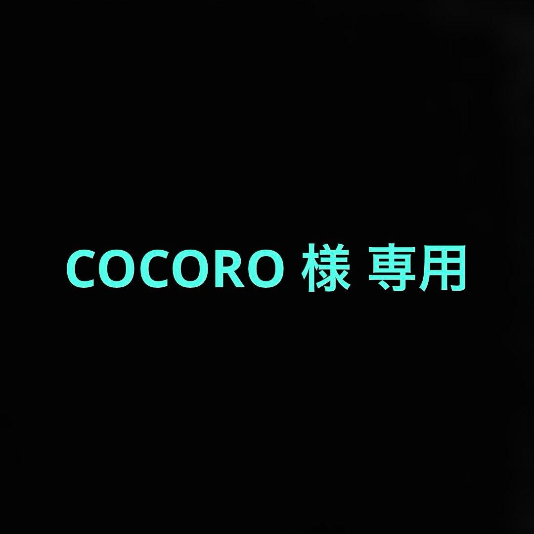 COCORO ACSEINE 目元 美容液 クリーム 美容液