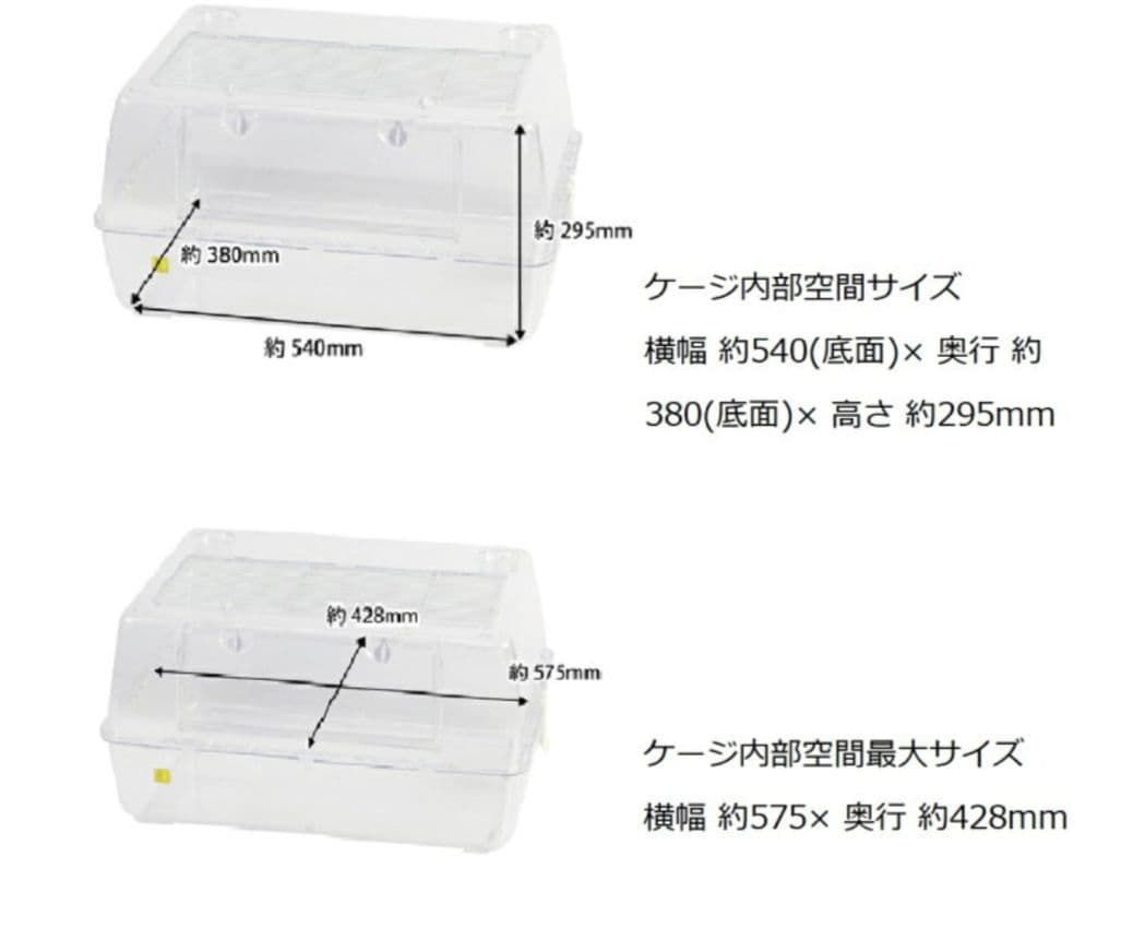 ハムスター用ゲージ ルーミー60 （おまけ付き）