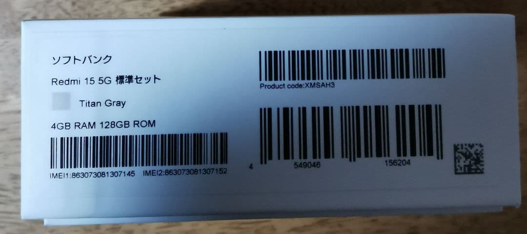 【3/20限定値下げ！】REDMI 15 5G ① チタングレー