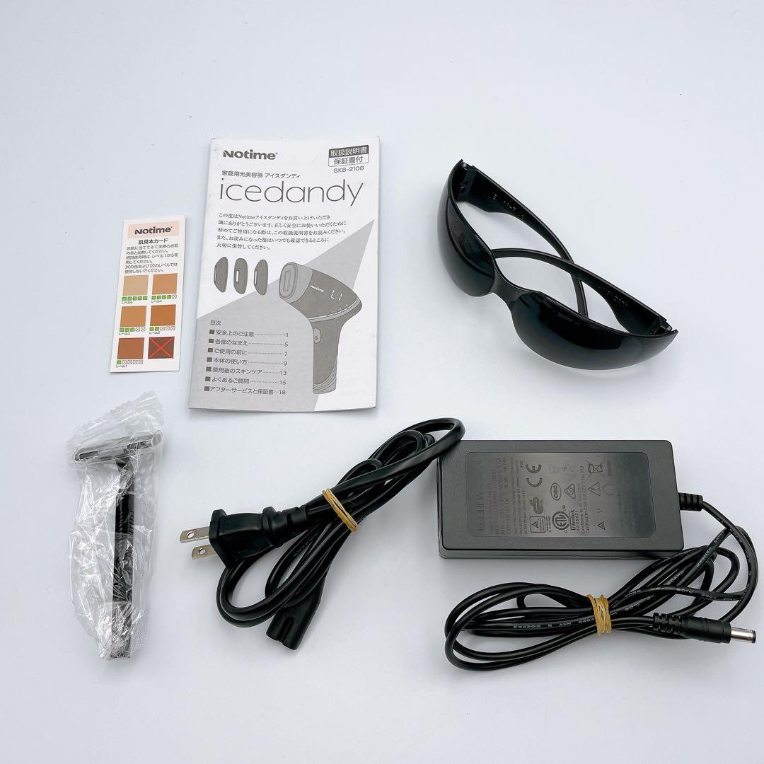 【極美品】脱毛器 icedandy notime SKB2108 完備品 メンズ