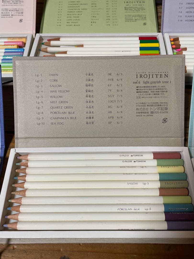 IROJITEN 色鉛筆セット 全巻（第1、2、3集）+第1集 +いろいろおまけ