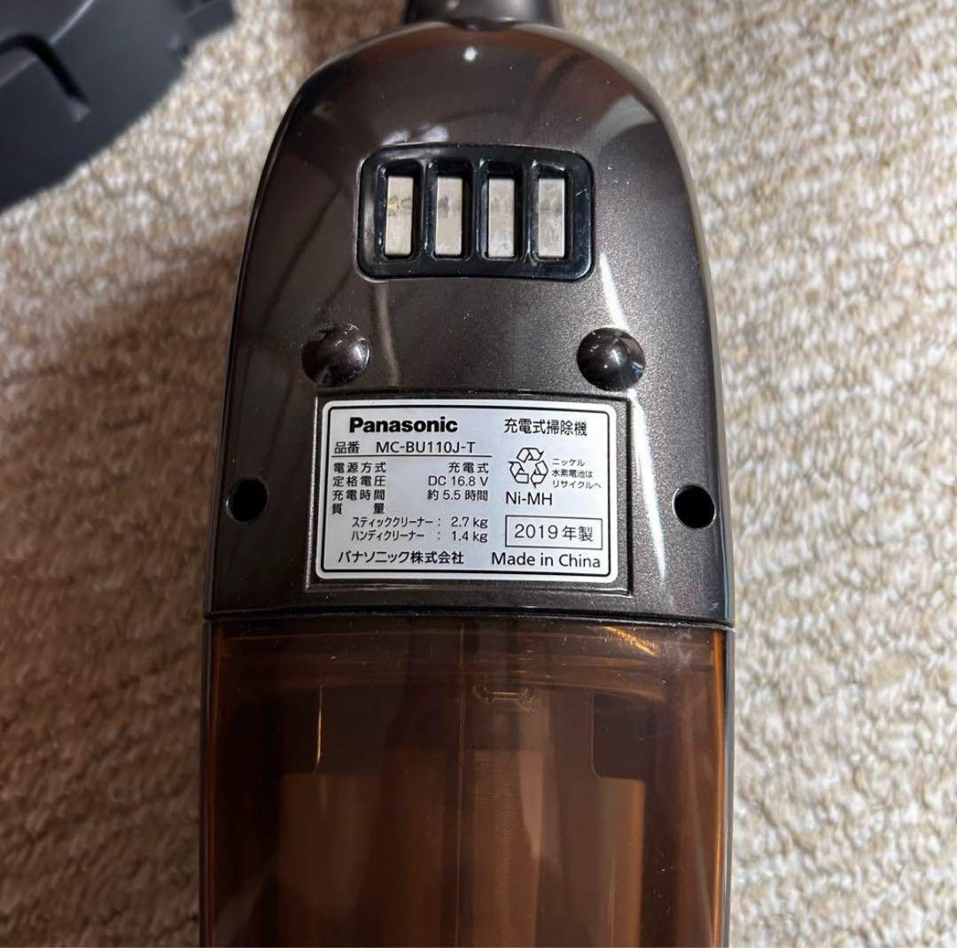 【miya】Panasonic コードレススティック掃除機