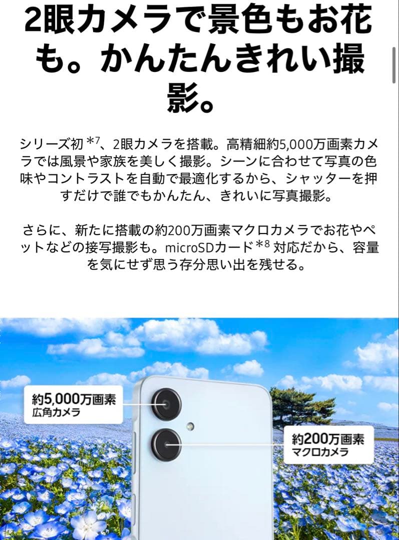 スマートフォン本体 Samsung Galaxy A25 5G Blue 64GB