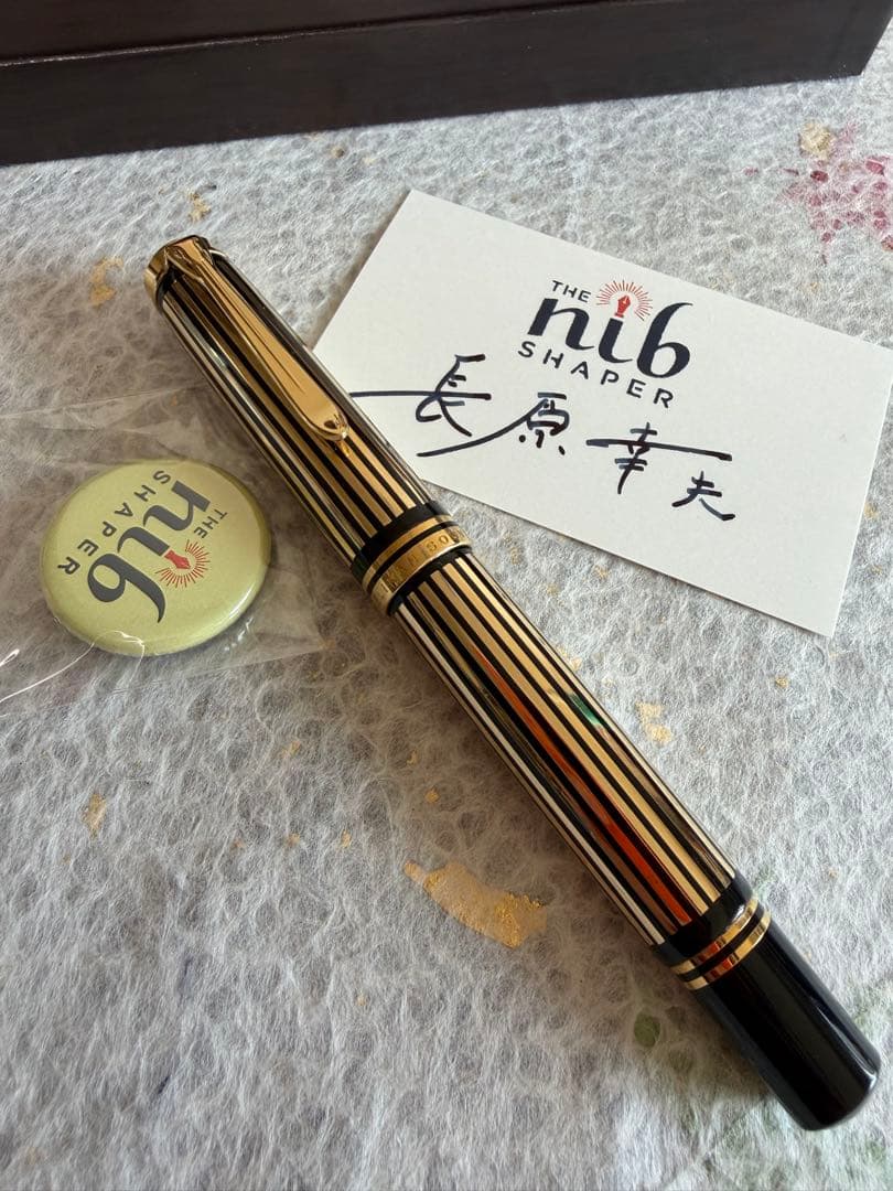 ペリカン万年筆M1000、長刀研ぎ万年筆、ボディー18K