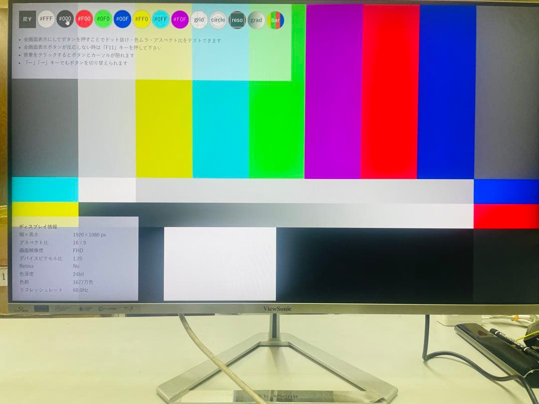 アベ31.5型 WQHD HDR10対応 超薄型デザインIPS液晶モニター