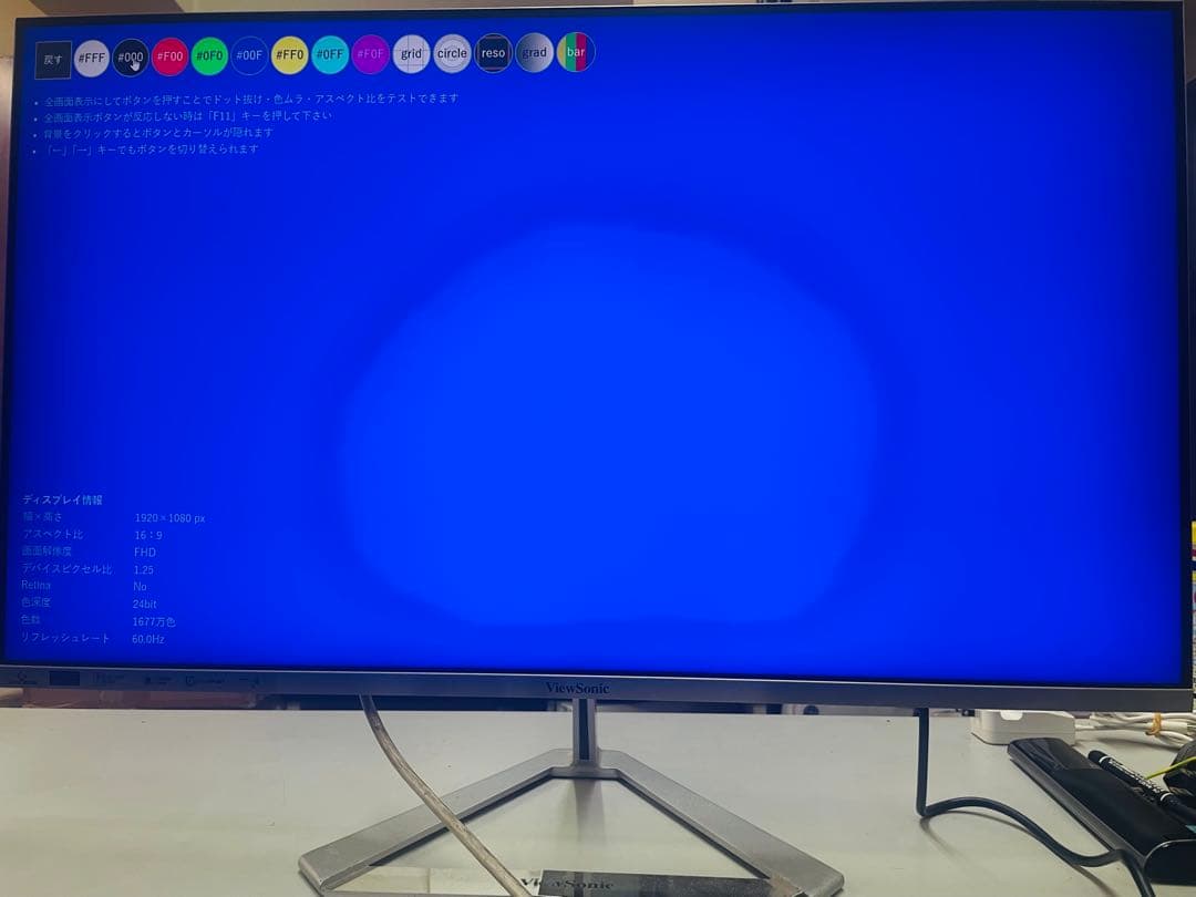アベ31.5型 WQHD HDR10対応 超薄型デザインIPS液晶モニター
