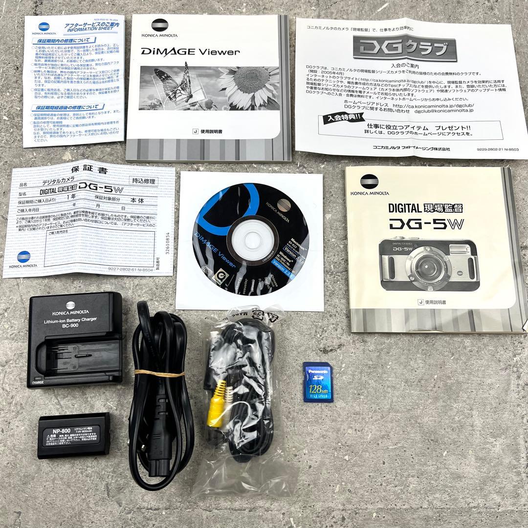 KONICA MINOLTA DIGITAL現場監督 DG-5W デジタルカメラ
