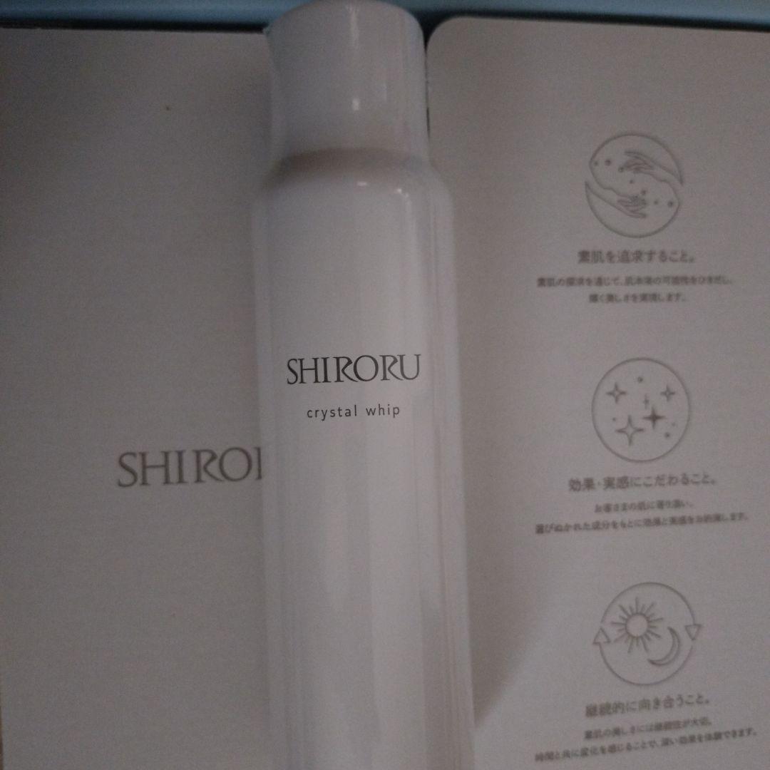 シロルクリスタルホイップ