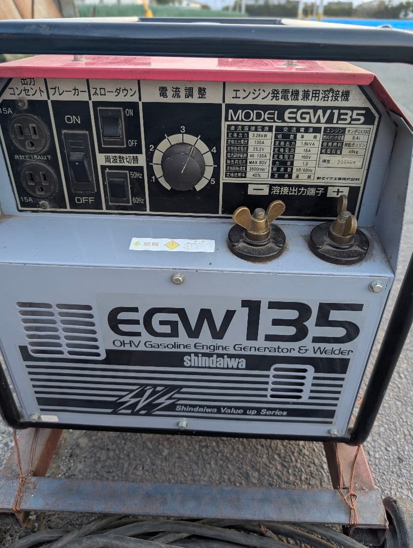 ☆新ダイワ☆エンジン発電機☆兼用溶接機☆EGW135