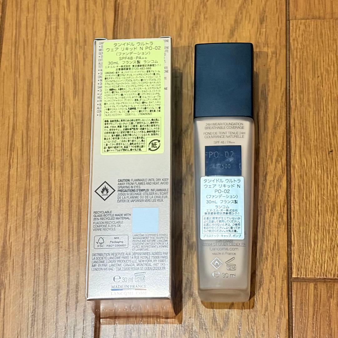 【LANCOME】テイントイド ウルトラ ウェア リキッド N 【PO-02】