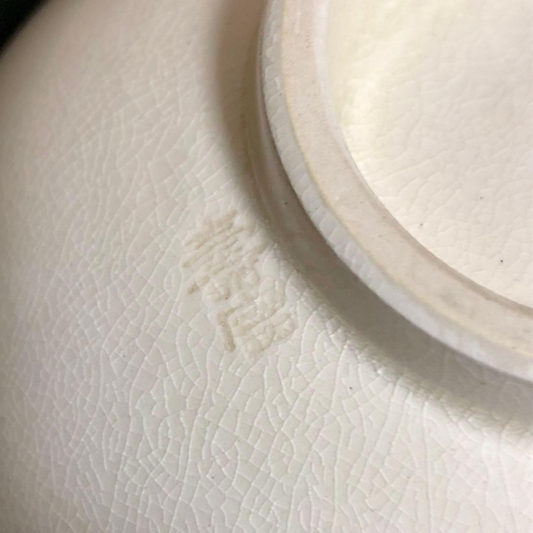 14代沈寿官 薩摩 桜絵茶碗 共箱 茶道具